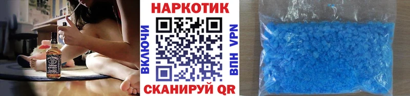 Наркошоп купить COCAIN  АМФЕТАМИН  Канабис  Мефедрон  Codein  А ПВП  Котлас