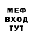 Амфетамин 97% Toxic Nubb
