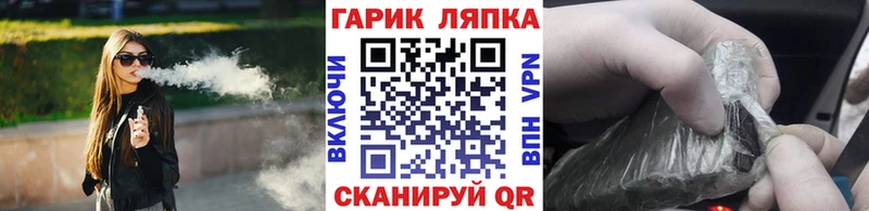 Гашиш Cannabis  Купить  Котлас 