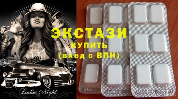 спиды Краснослободск