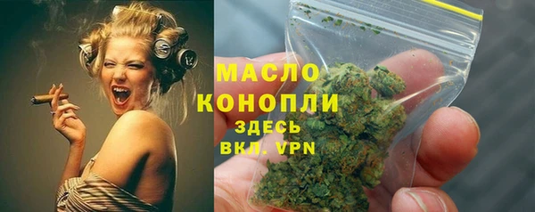 спиды Краснослободск