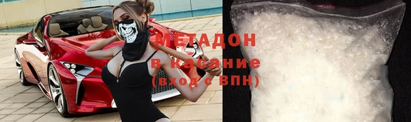 бутик Красноперекопск
