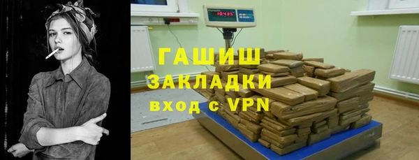 бутик Красноперекопск