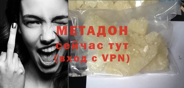 спиды Краснослободск