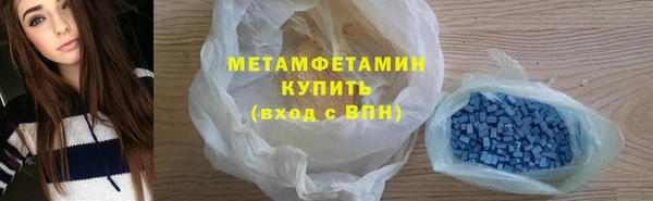 меф VHQ Краснотурьинск