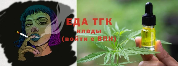 бутик Красноперекопск