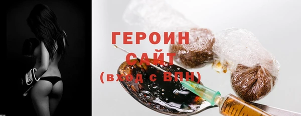 бутик Красноперекопск