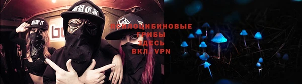 бутик Красноперекопск