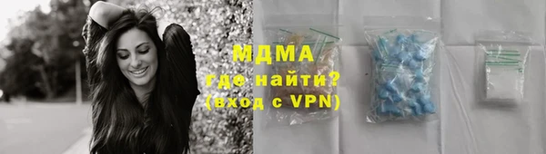 бутик Красноперекопск