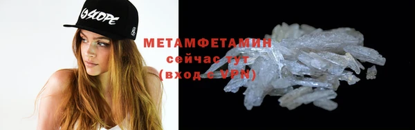 спиды Краснослободск