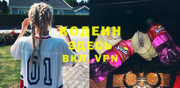 меф VHQ Краснотурьинск