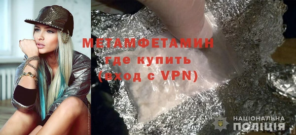 меф VHQ Краснотурьинск