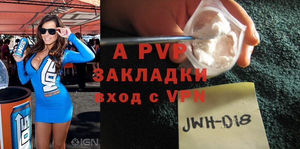 бутик Красноперекопск