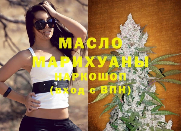 бутик Красноперекопск