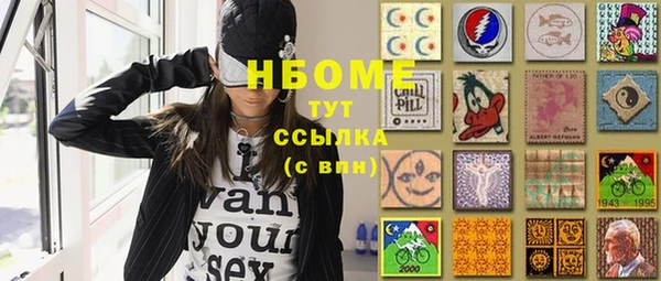 бутик Красноперекопск