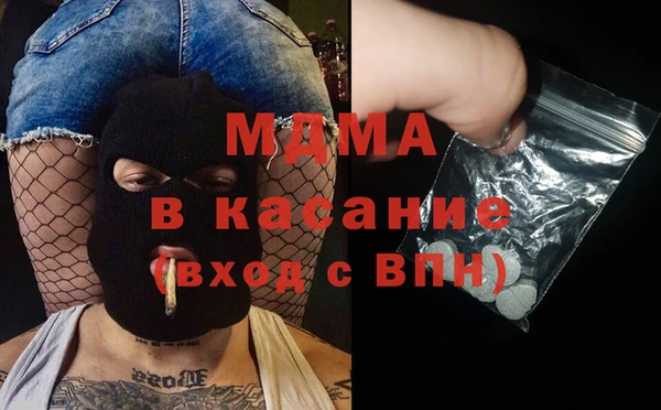спиды Краснослободск