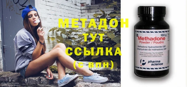 спиды Краснослободск
