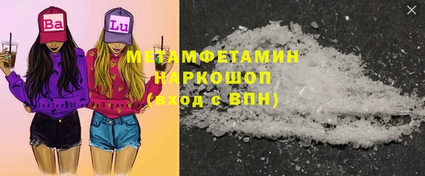 меф VHQ Краснотурьинск