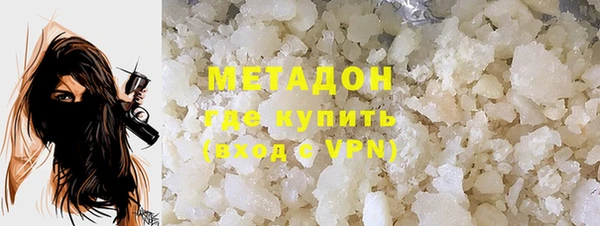 бутик Красноперекопск