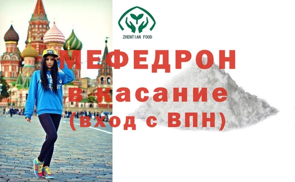 спиды Краснослободск