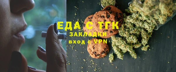 бутик Красноперекопск