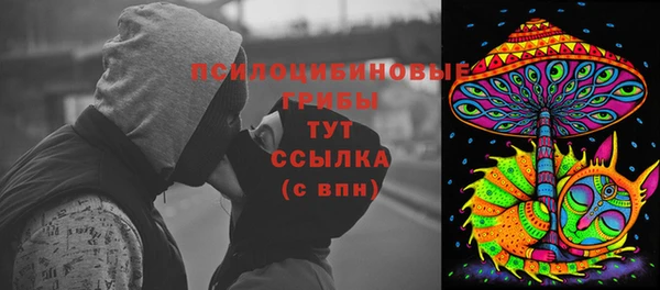 бутик Красноперекопск