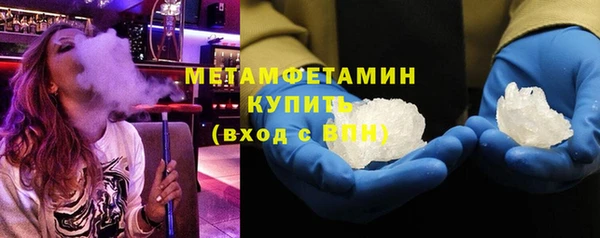 бутик Красноперекопск
