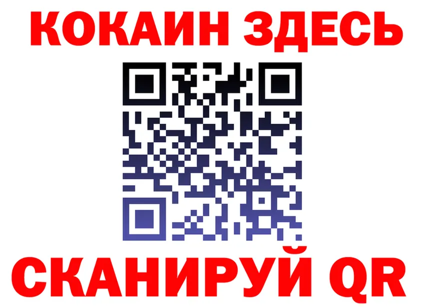 Как найти наркотики? это Telegram Котлас