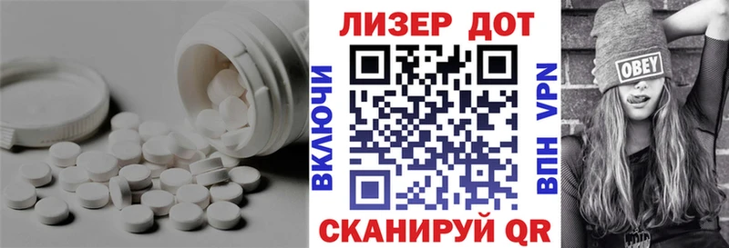 Лсд 25 экстази ecstasy  Купить  Котлас 