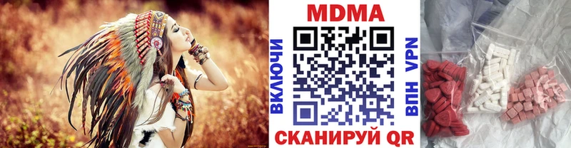 Купить закладки Котлас МДМА crystal