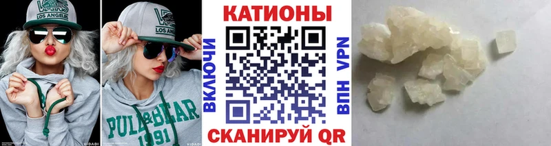 Купить закладки  Котлас  Мефедрон мука 