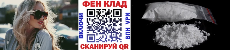 Купить где Котлас МЕТАМФЕТАМИН мет