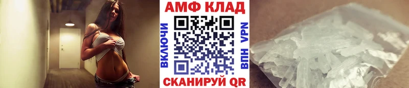 Первитин мет Котлас