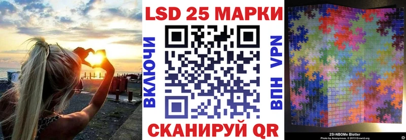 Марки N-bome 1,5мг  Купить  Котлас 