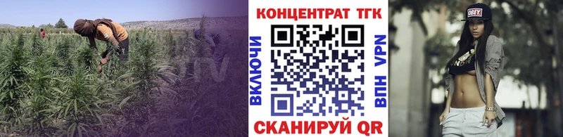 Дистиллят ТГК вейп  Купить где  Котлас 